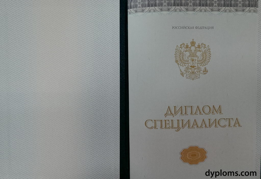 Купить диплом МВШЭ от 10999 рублей - Успех без усилий Купить диплом МВШЭ от 10999 рублей - Успех без усилий