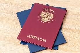 Купить диплом с доставкой - Как получить незаменимый документ быстро и удобно Купить диплом с доставкой - Как получить незаменимый документ быстро и удобно